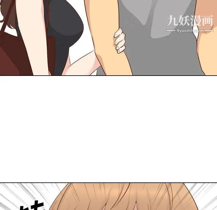 《毫无保留的她》漫画 第17话