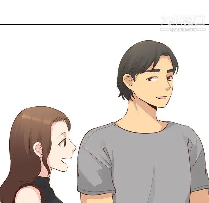 《毫无保留的她》漫画 第17话