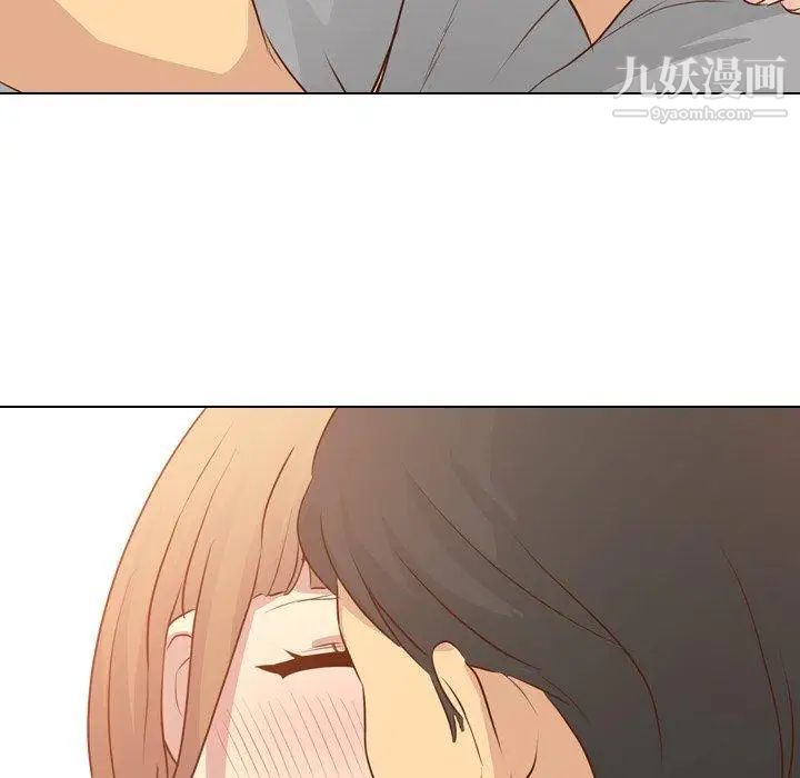 《毫无保留的她》漫画 第17话