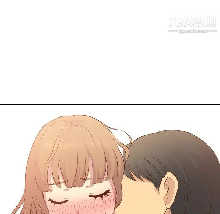 《毫无保留的她》漫画 第17话