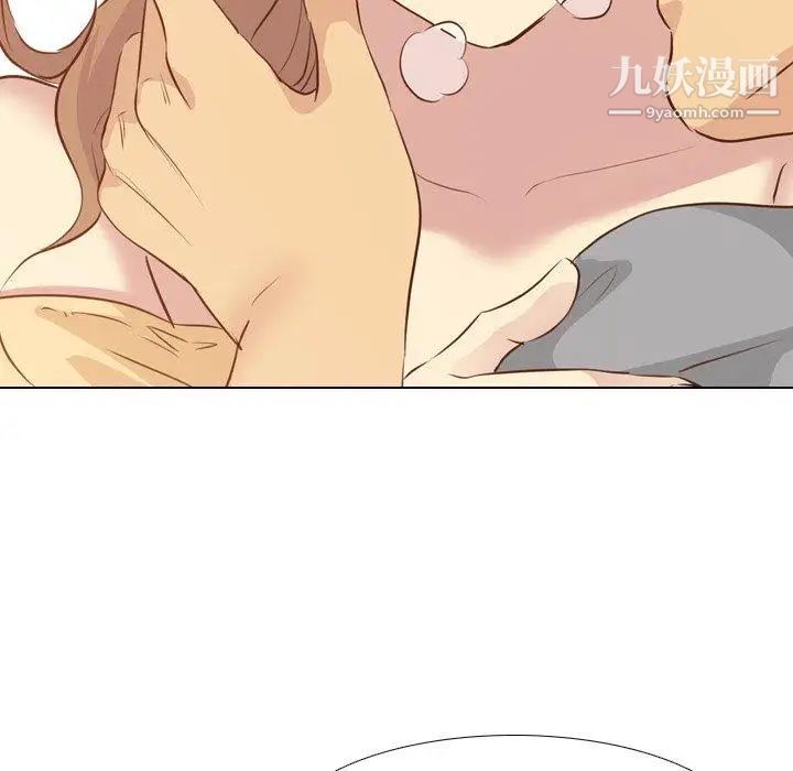 《毫无保留的她》漫画 第17话