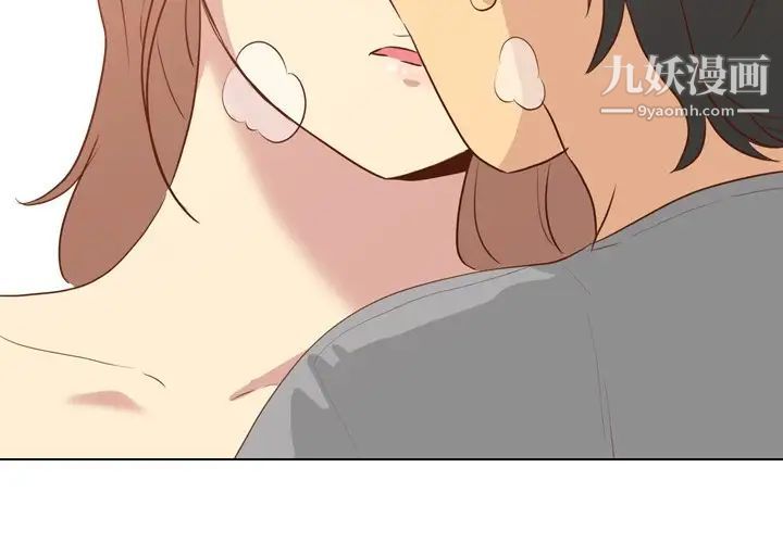 《毫无保留的她》漫画 第18话