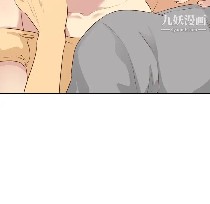 《毫无保留的她》漫画 第18话