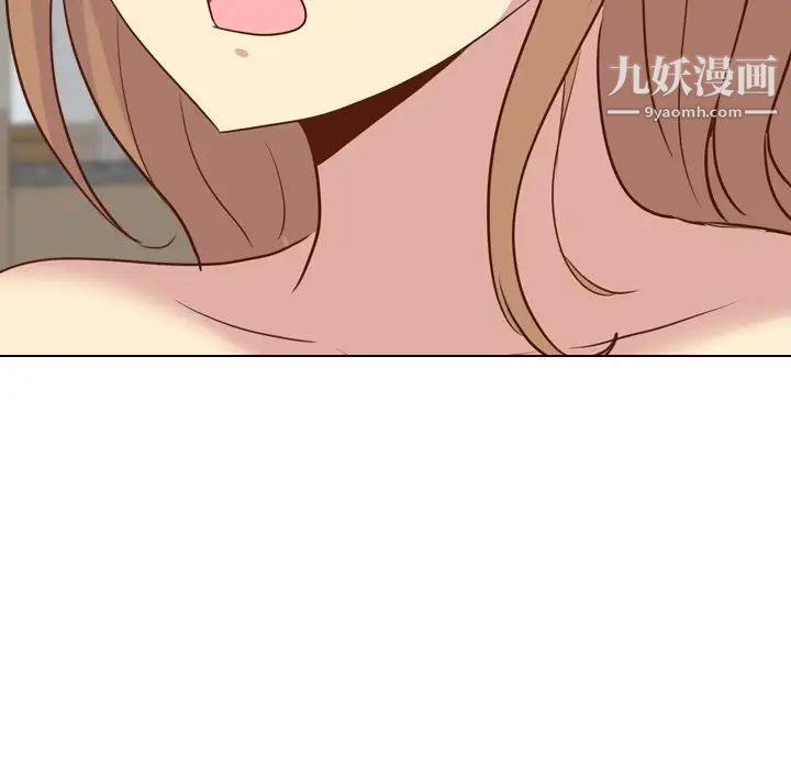 《毫无保留的她》漫画 第18话