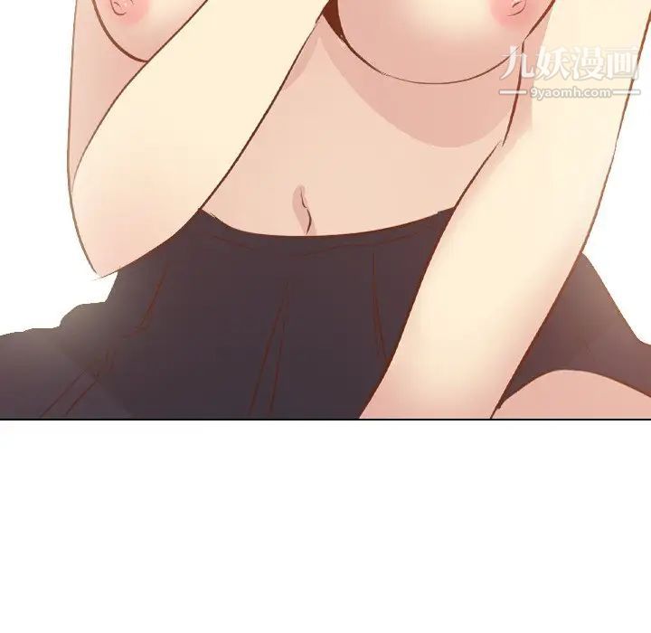 《毫无保留的她》漫画 第18话