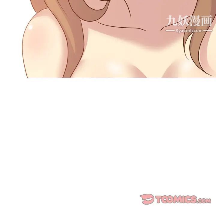 《毫无保留的她》漫画 第18话