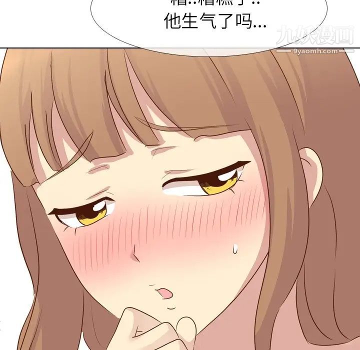 《毫无保留的她》漫画 第18话