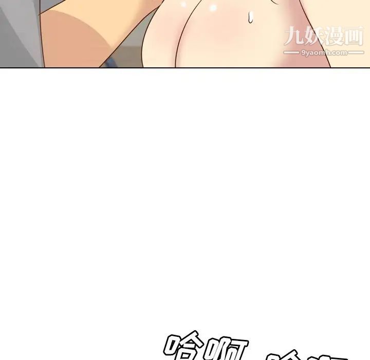 《毫无保留的她》漫画 第18话