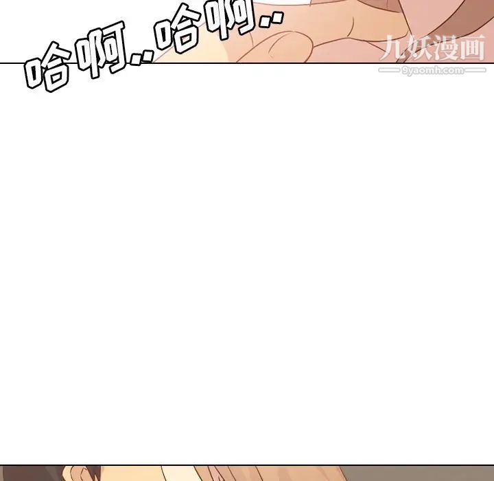 《毫无保留的她》漫画 第18话