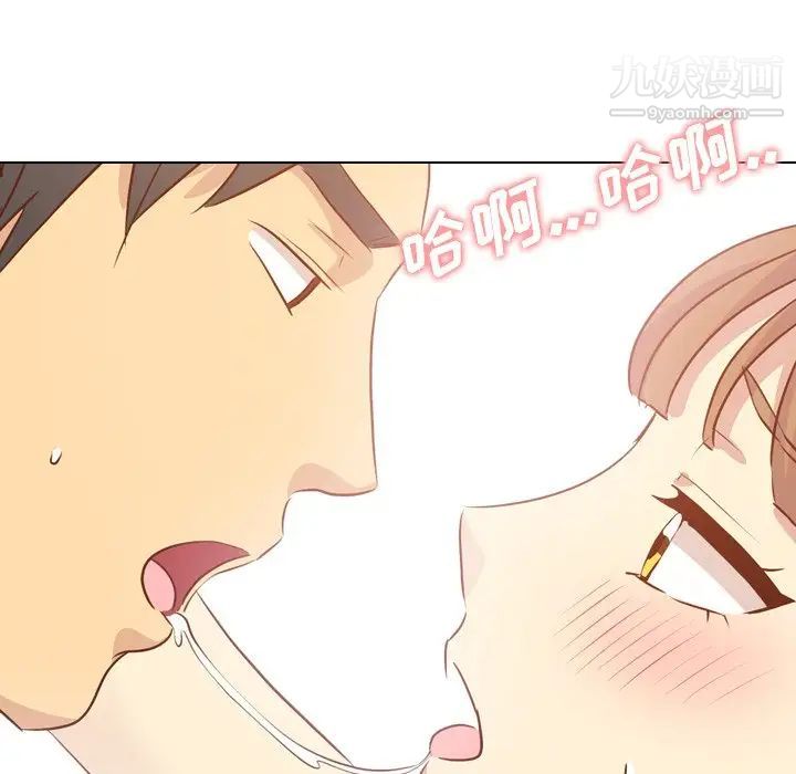 《毫无保留的她》漫画 第18话