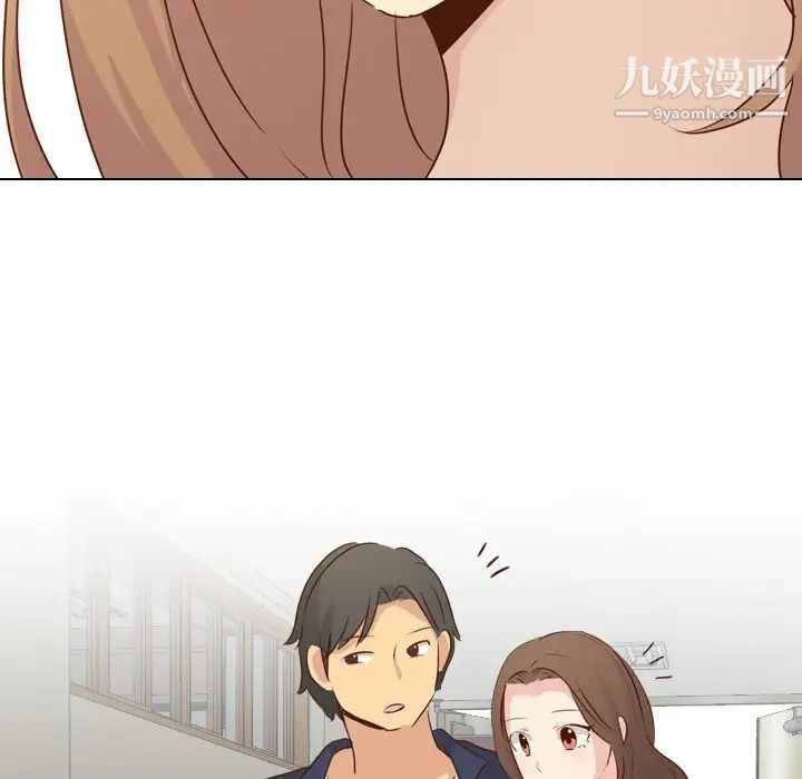 《毫无保留的她》漫画 第18话