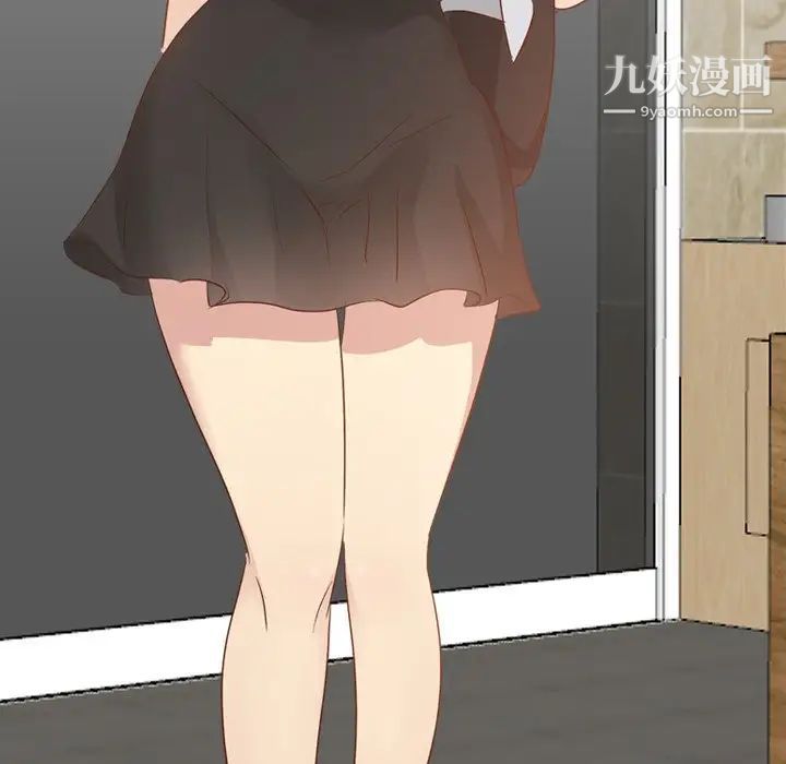《毫无保留的她》漫画 第18话