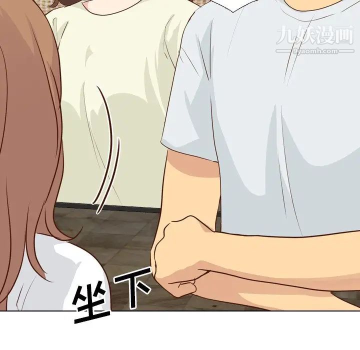 《毫无保留的她》漫画 第18话