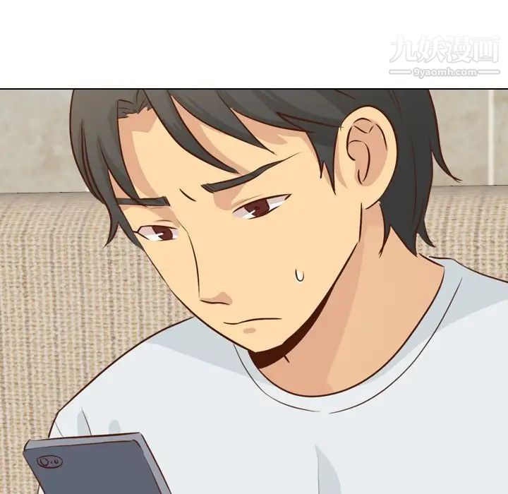 《毫无保留的她》漫画 第18话