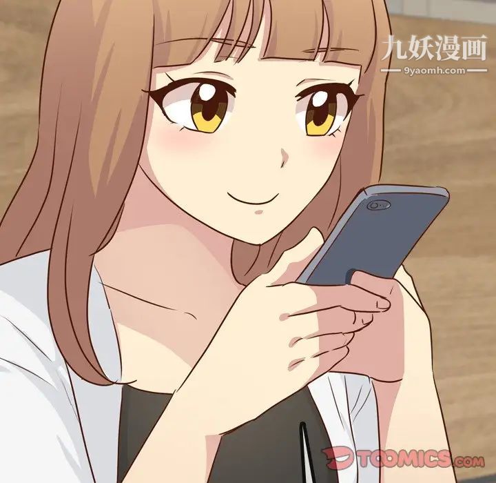 《毫无保留的她》漫画 第18话