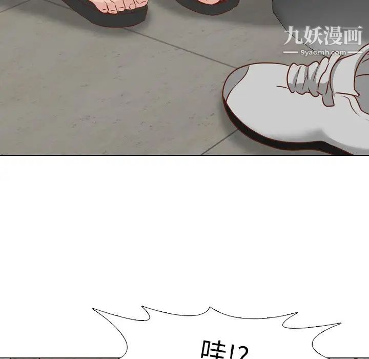 《毫无保留的她》漫画 第18话