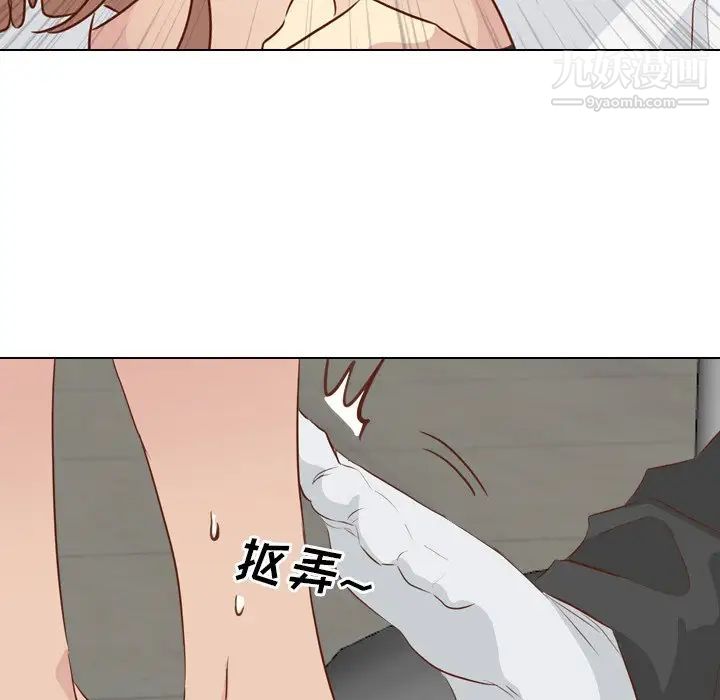 《毫无保留的她》漫画 第18话