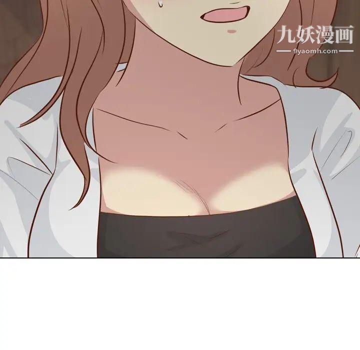 《毫无保留的她》漫画 第18话