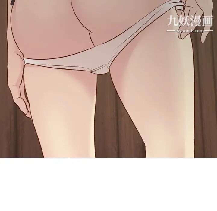 《毫无保留的她》漫画 第18话