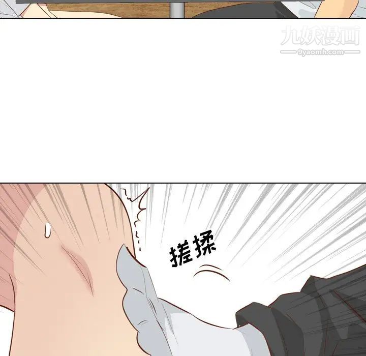 《毫无保留的她》漫画 第18话