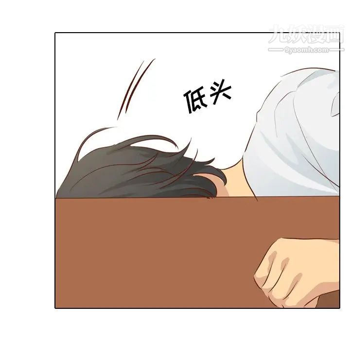 《毫无保留的她》漫画 第19话