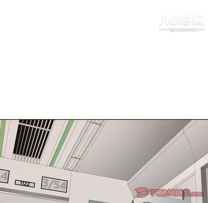 《毫无保留的她》漫画 第19话