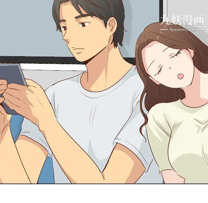 《毫无保留的她》漫画 第19话