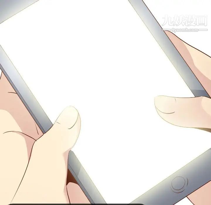 《毫无保留的她》漫画 第19话