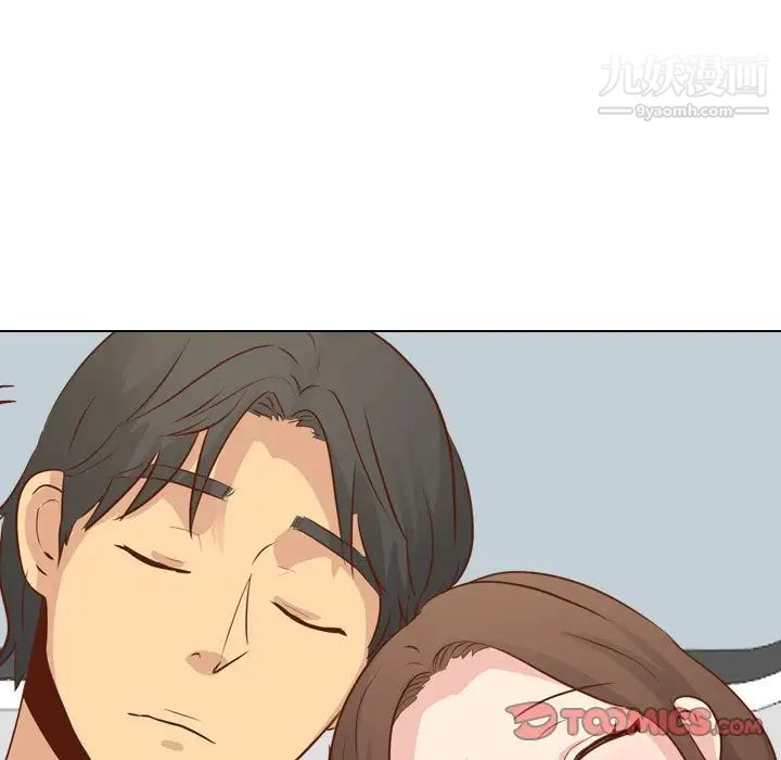 《毫无保留的她》漫画 第19话