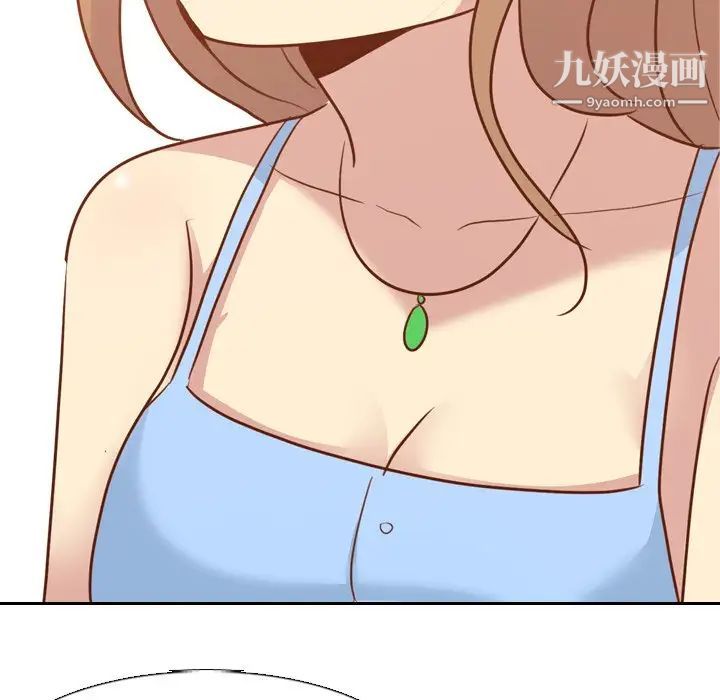 《毫无保留的她》漫画 第19话