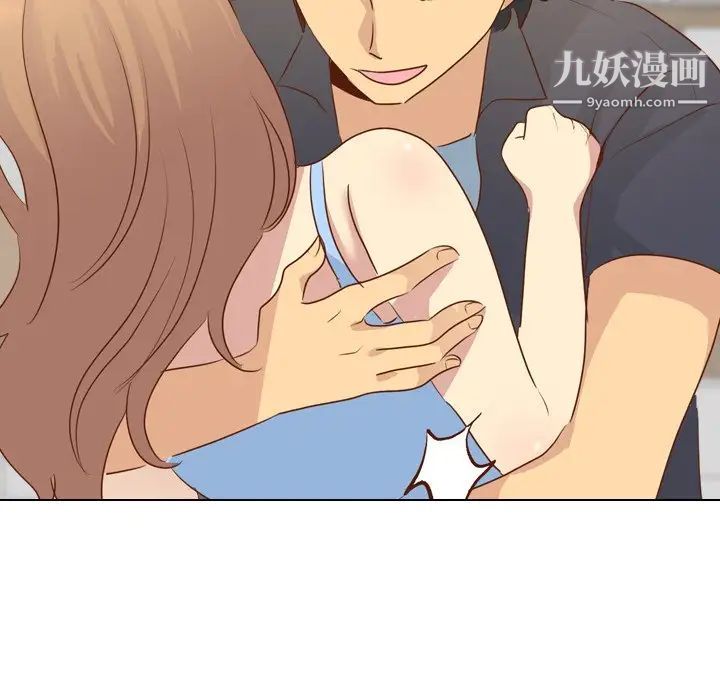 《毫无保留的她》漫画 第19话