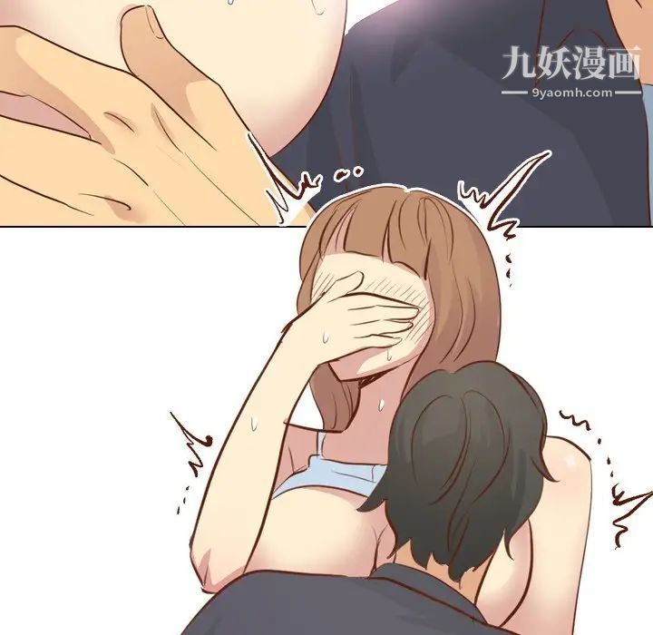 《毫无保留的她》漫画 第19话