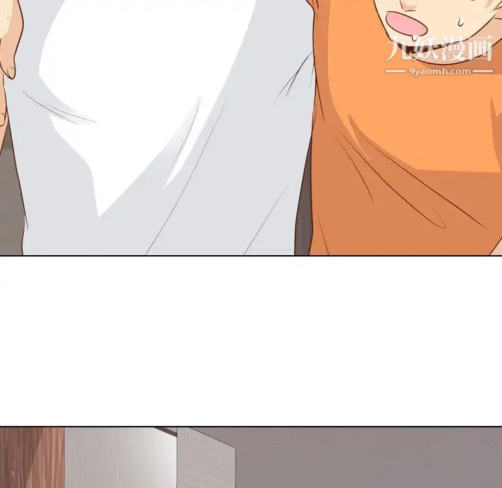 《毫无保留的她》漫画 第19话