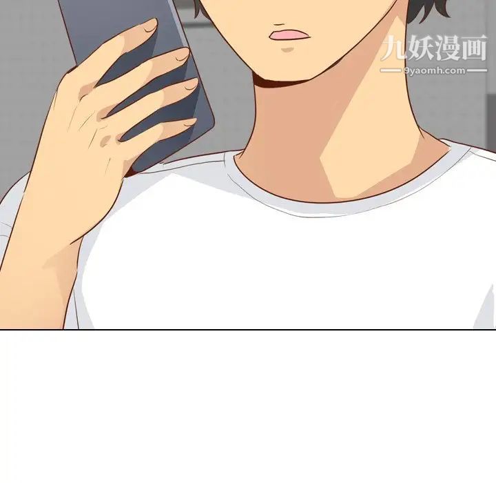 《毫无保留的她》漫画 第19话