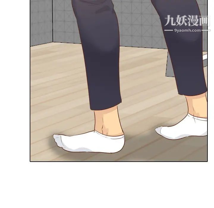 《毫无保留的她》漫画 第19话