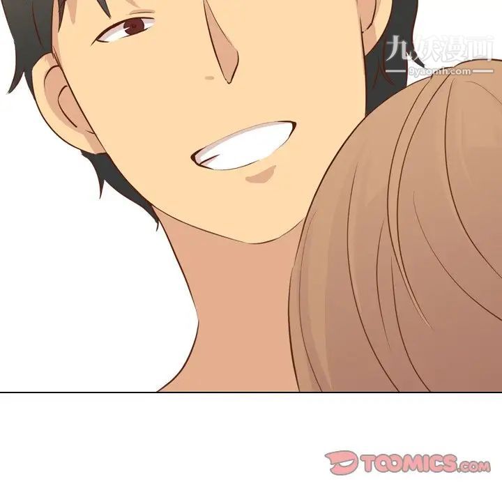 《毫无保留的她》漫画 第19话