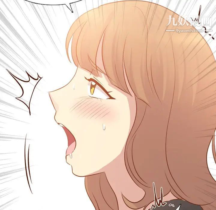 《毫无保留的她》漫画 第19话