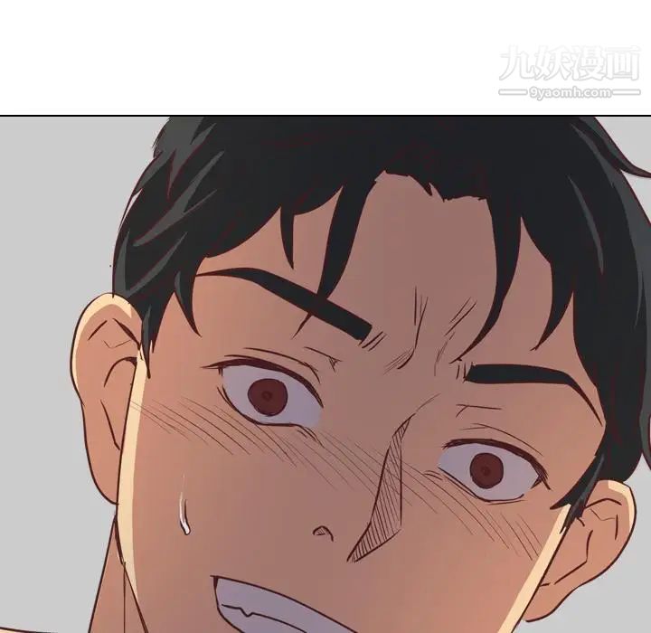 《毫无保留的她》漫画 第2话