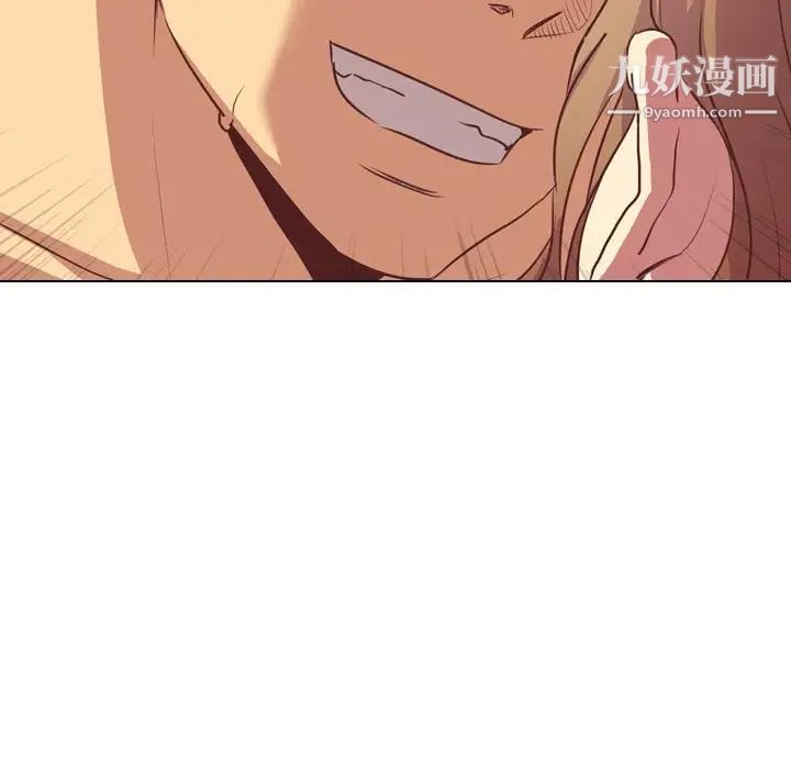 《毫无保留的她》漫画 第2话