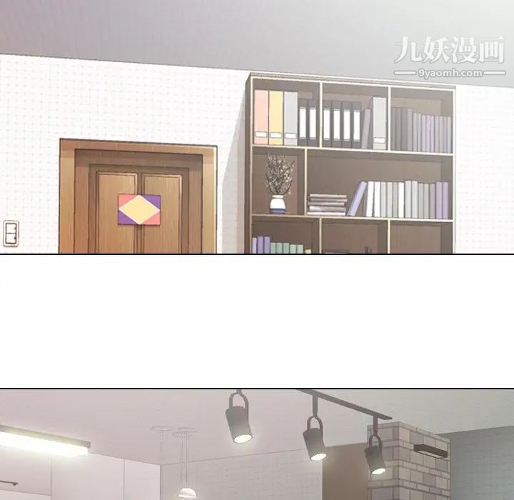 《毫无保留的她》漫画 第2话