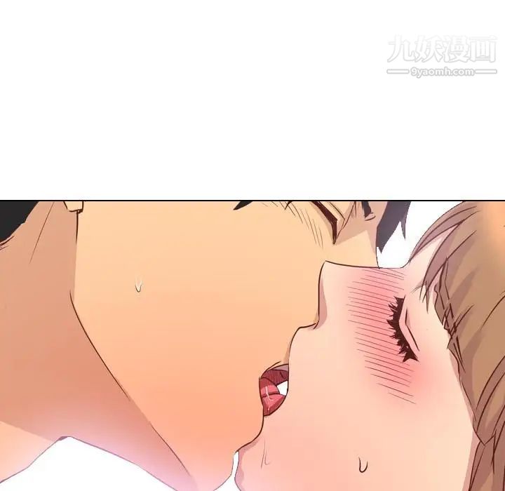 《毫无保留的她》漫画 第2话
