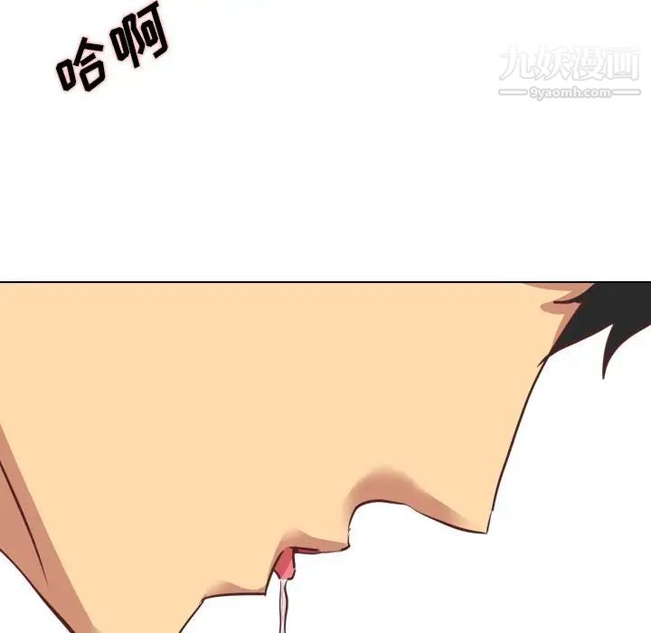 《毫无保留的她》漫画 第2话