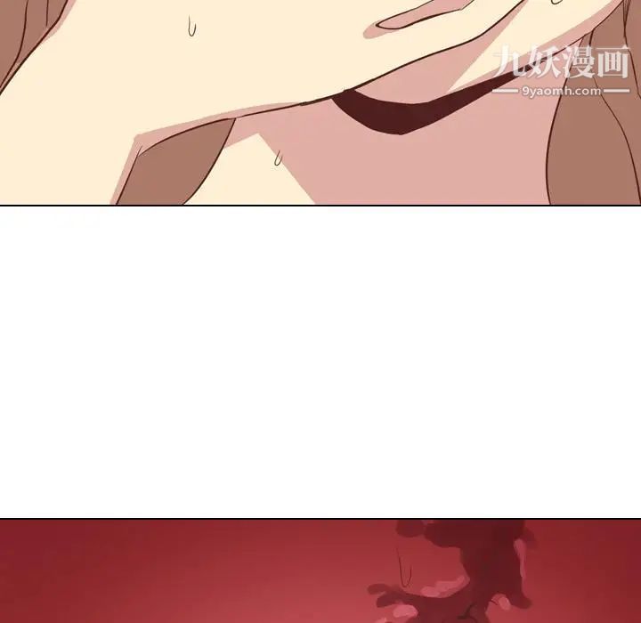 《毫无保留的她》漫画 第2话