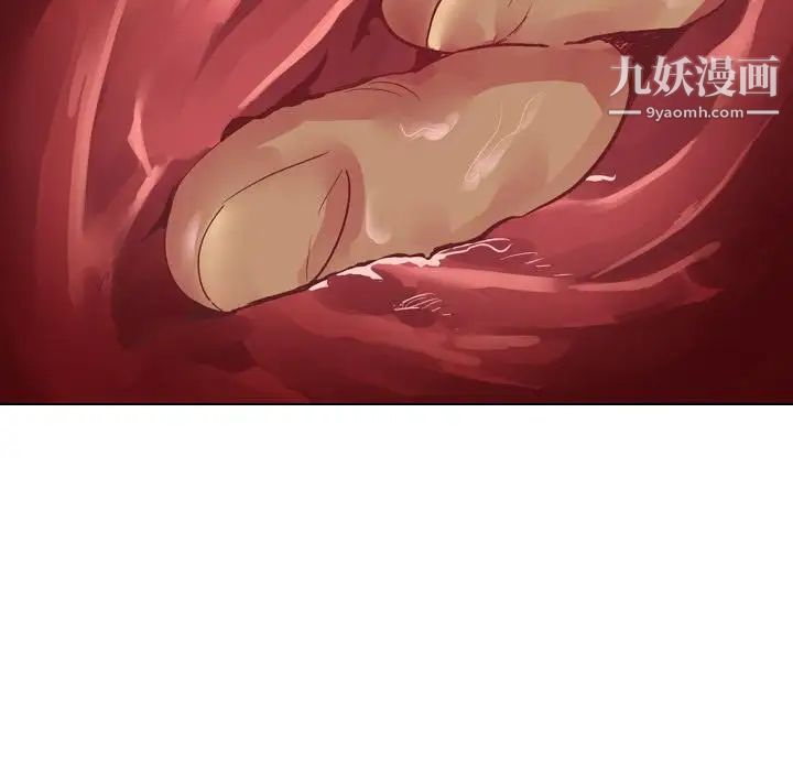 《毫无保留的她》漫画 第2话