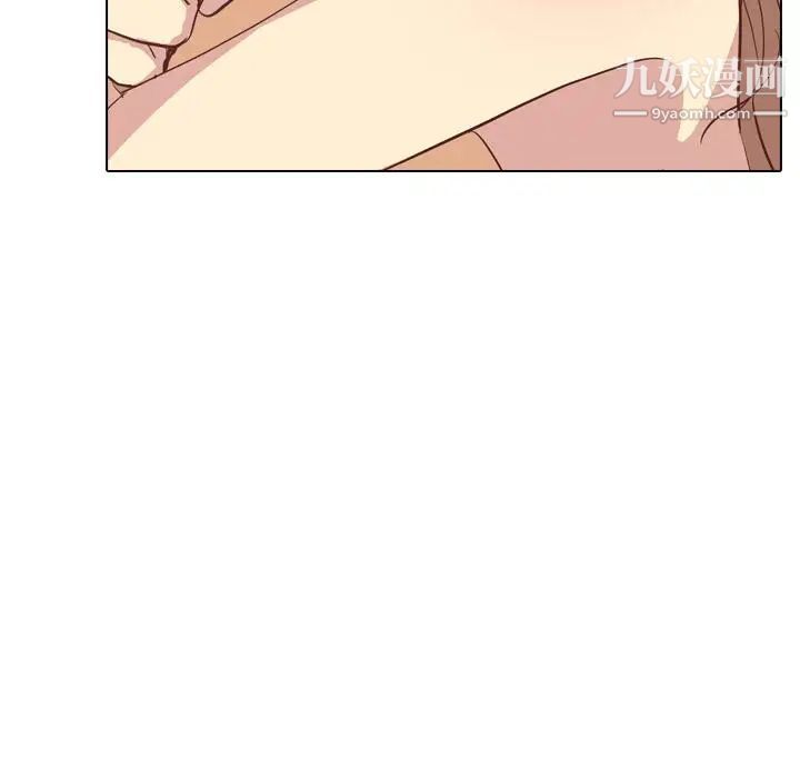 《毫无保留的她》漫画 第2话