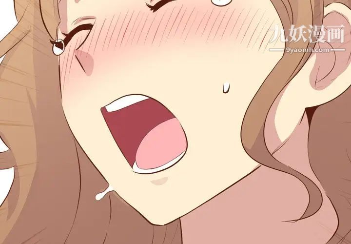 《毫无保留的她》漫画 第20话
