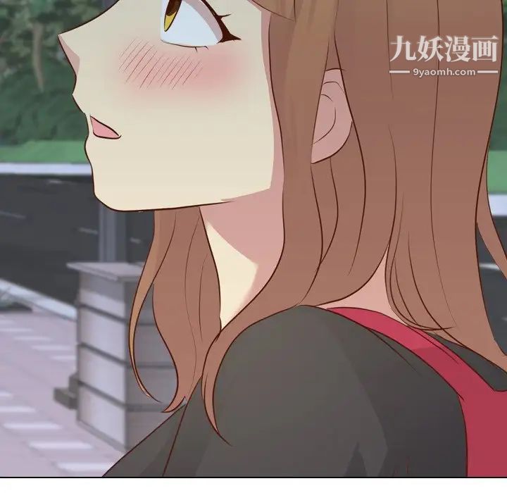 《毫无保留的她》漫画 第20话