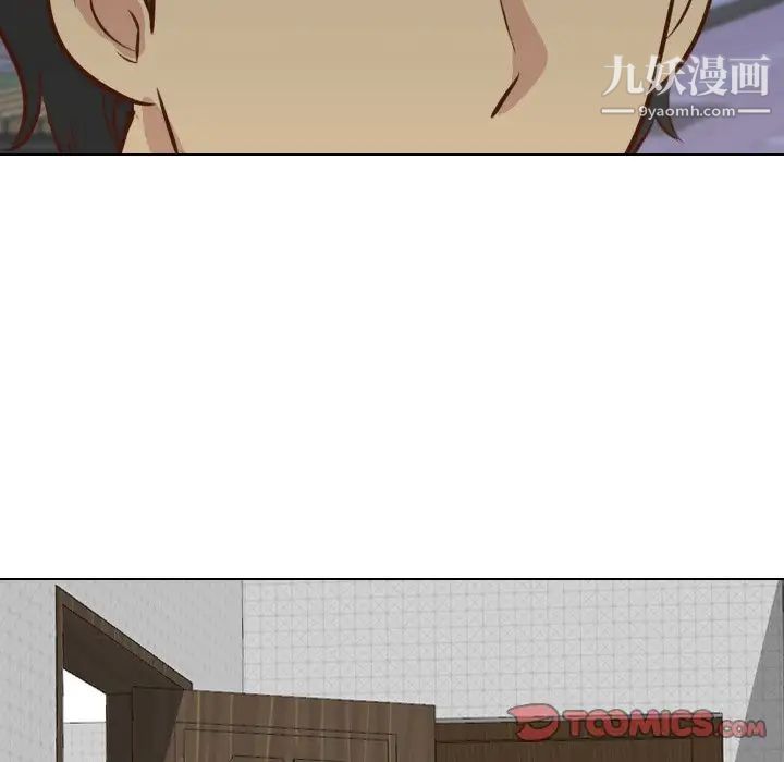 《毫无保留的她》漫画 第20话