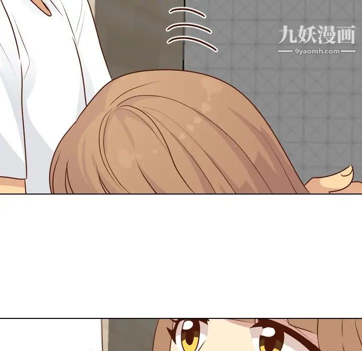 《毫无保留的她》漫画 第20话