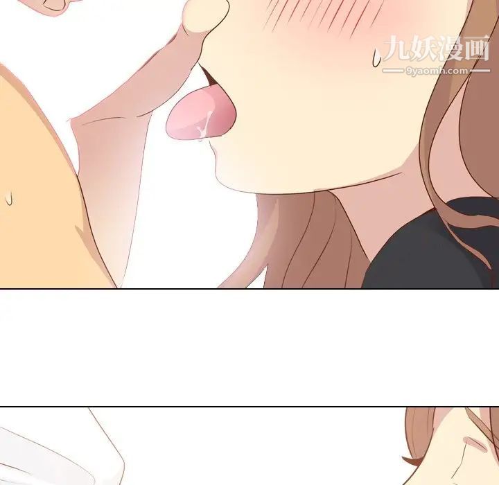《毫无保留的她》漫画 第20话